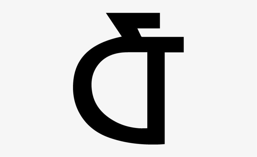 Debnamrust Icononly 10 - Ancient Symbol For Craftsman, transparent png download