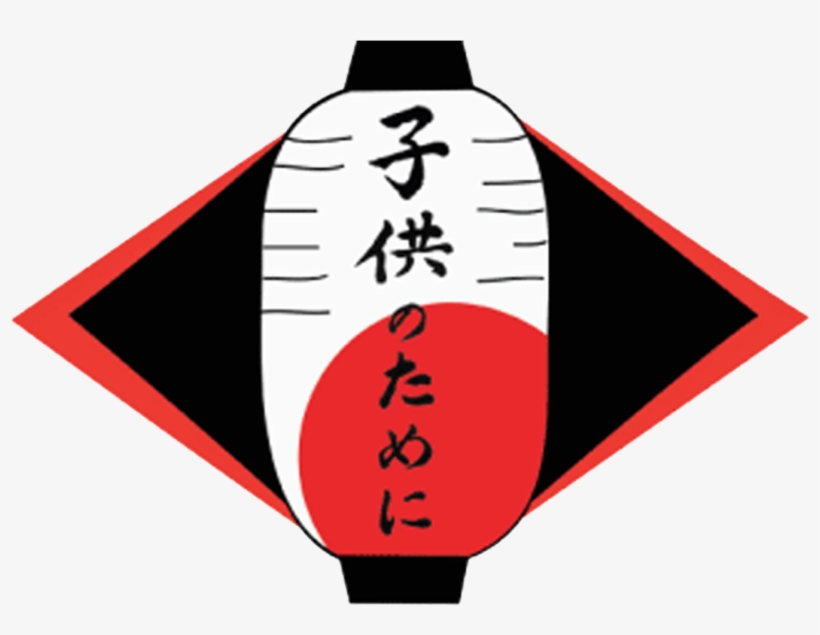 About Our Logo - Matsuri Png, transparent png download