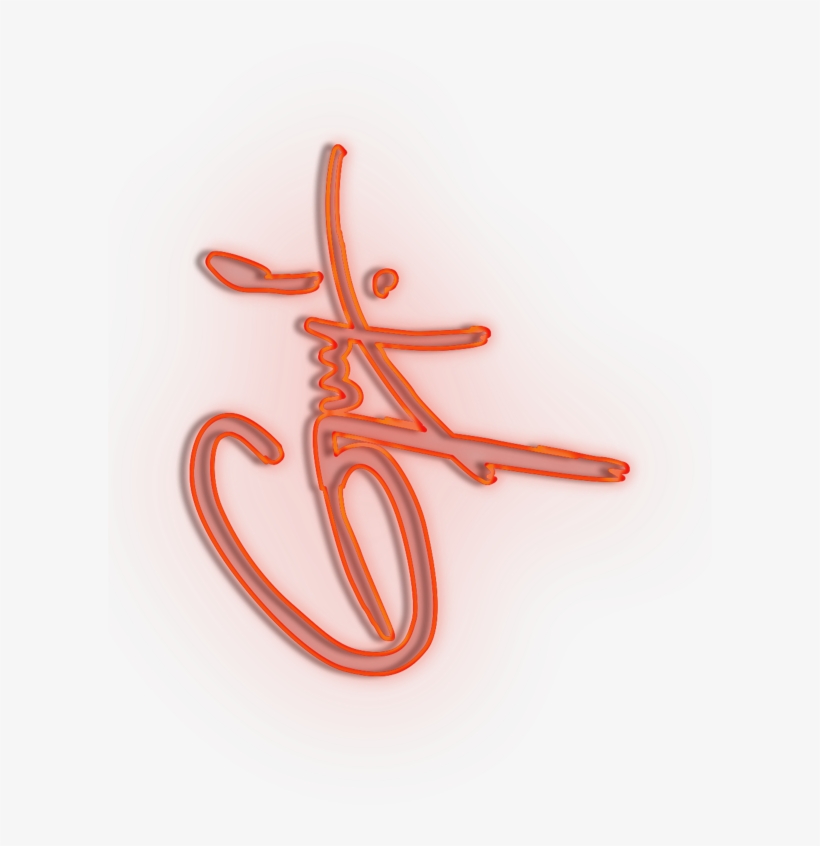 Guyfieri Lightup Logo - Circle, transparent png download