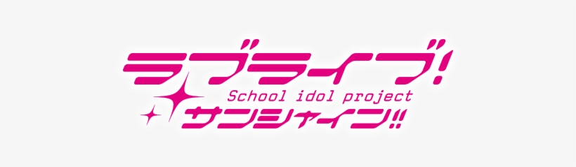 Love Live Rin Hoshizora Wig Cosplay Prop, transparent png download