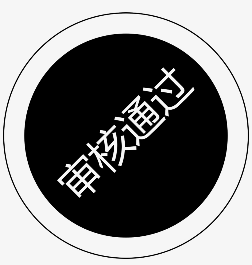 Audit By The Swarm Of Bees Comments - Icon, transparent png download