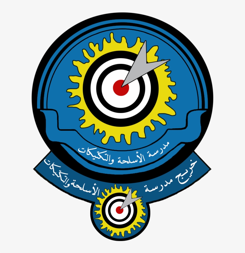 Royal Saudi Air Force Weapons School - Mandala, transparent png download