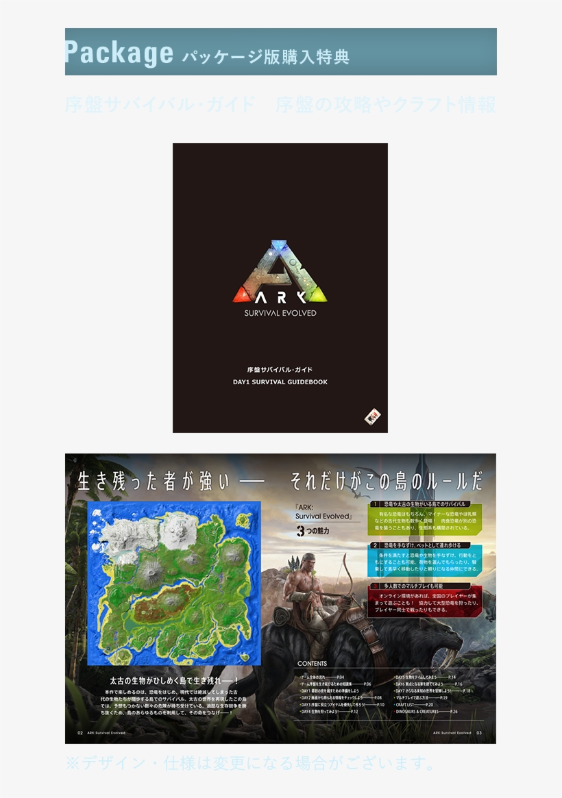 Hetaichuangzhan Speed Vr Case With Remote Controller, transparent png download