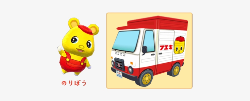 Next Month, A Brand New Animal Will Be Coming To The - Animal Crossing New Leaf Fueki, transparent png download