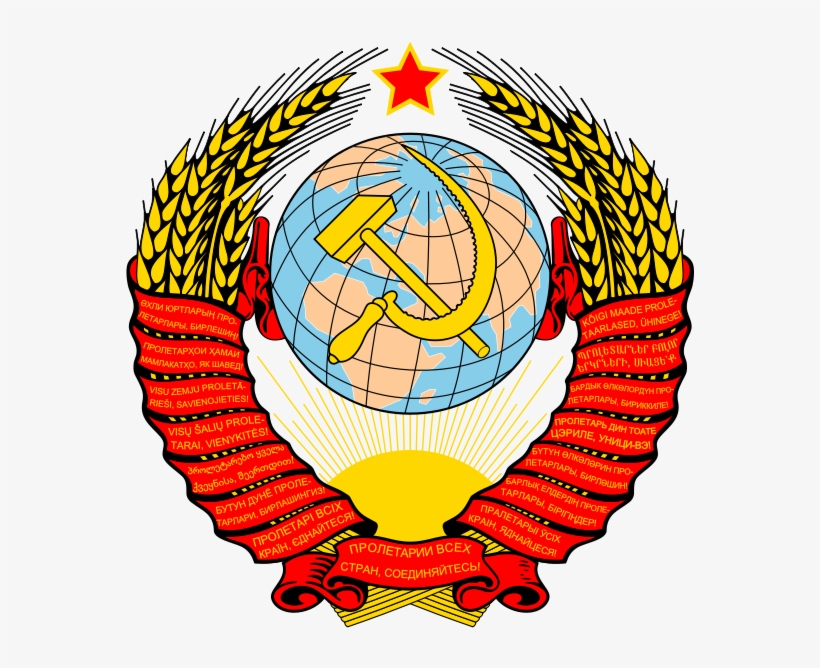 Dealt With Creating The Impression That Liberalisation, - Soviet Union Coat Of Arms, transparent png download