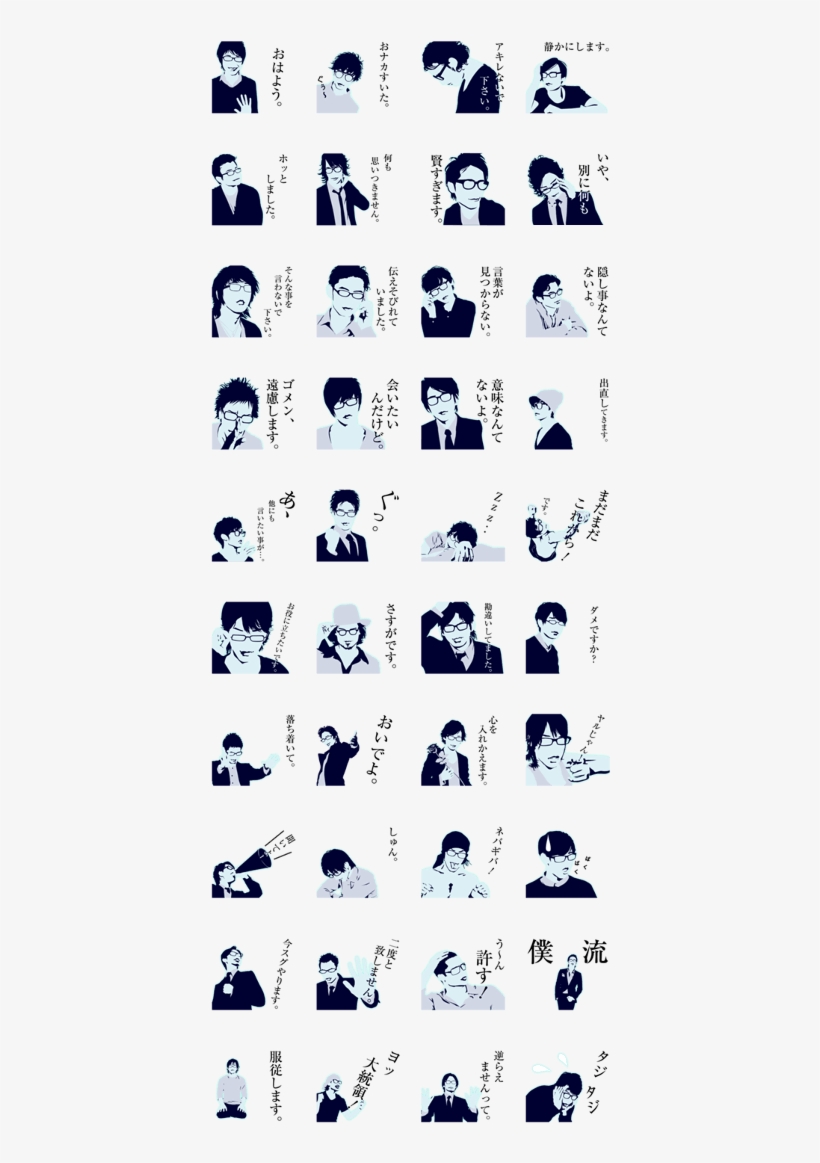 Mega-man - Line, transparent png download