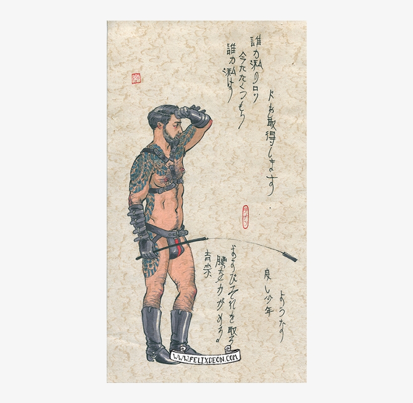 Leather In Japan - Sketch, transparent png download