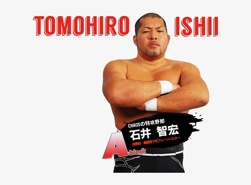 0 - Boxing, transparent png download