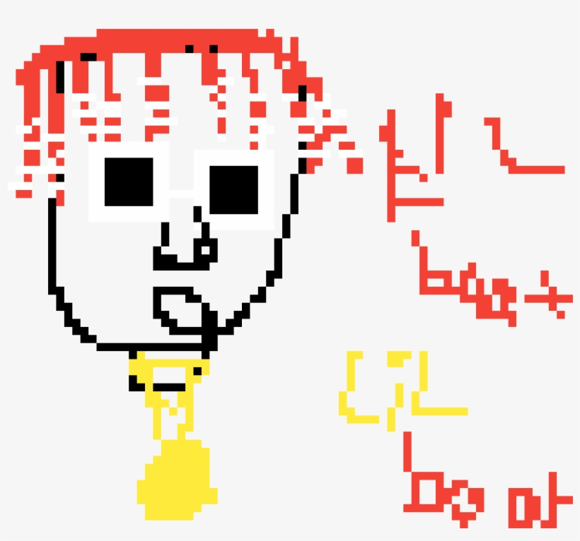 Lil Yachty "hey Lil Mama Would U Like To Be My Sunshine, transparent png download