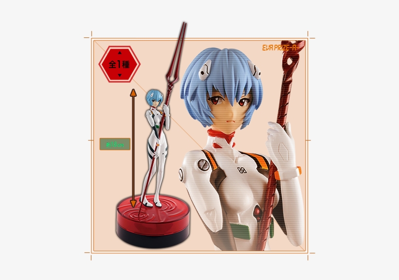 Photo Of Ichiban Kuji Evangelion ~20th Anniversary~ - Neon Genesis Evangelion, transparent png download