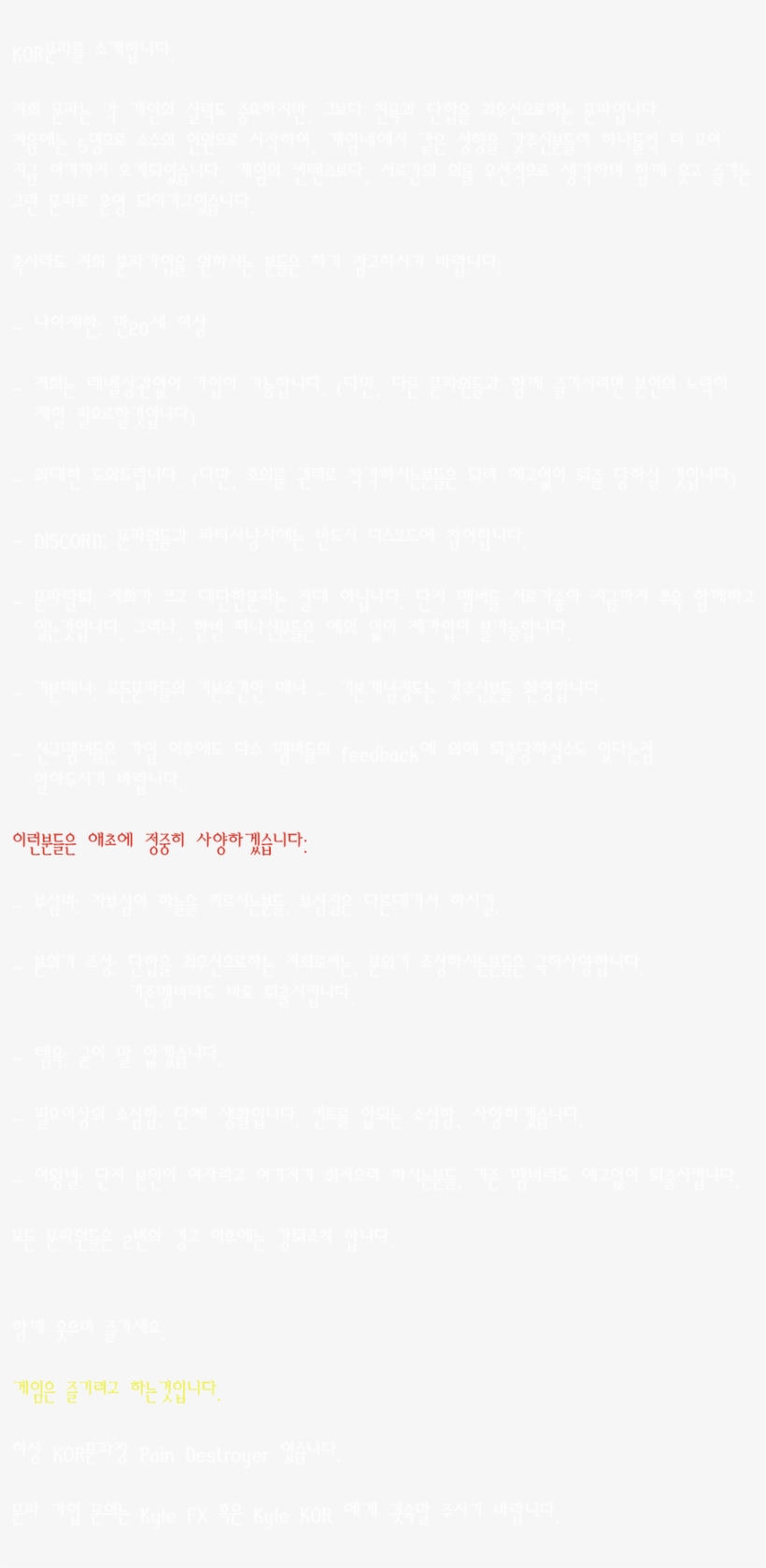 Back To Main Screen - World Ia Day, transparent png download