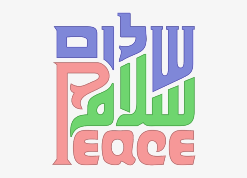 It - Shalom Salaam Peace, transparent png download