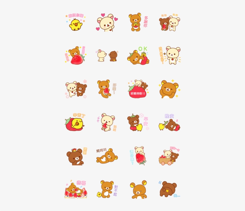 Strawberry Sweetness - Rilakkuma Strawberry, transparent png download
