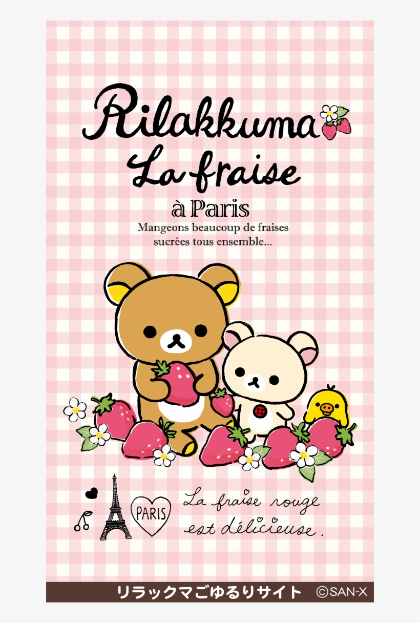 Rilakkuma Wallpaper Paris, transparent png download