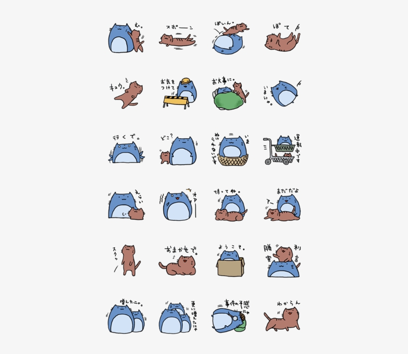 Neko-penguin & Cat Part2 - Cat, transparent png download