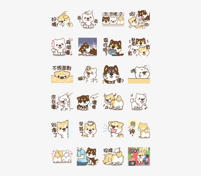 Naughty Shiba Inu - Sticker, transparent png download