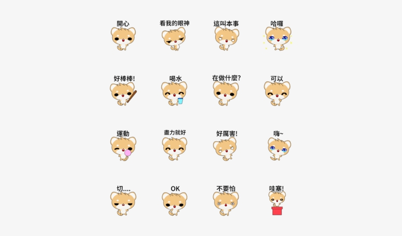Sunny Day Shiba Inu, transparent png download