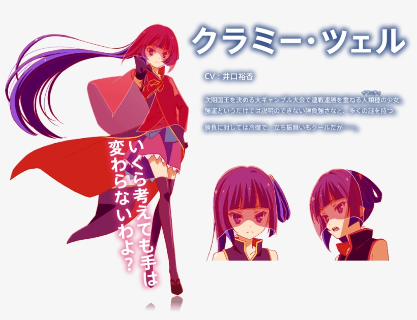 Character Design - Kurami - Chlammy Zell No Game No Life, transparent png download