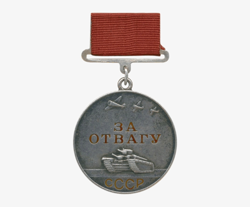 Medal Of Valour, Soviet Union - Medal "for Courage", transparent png download