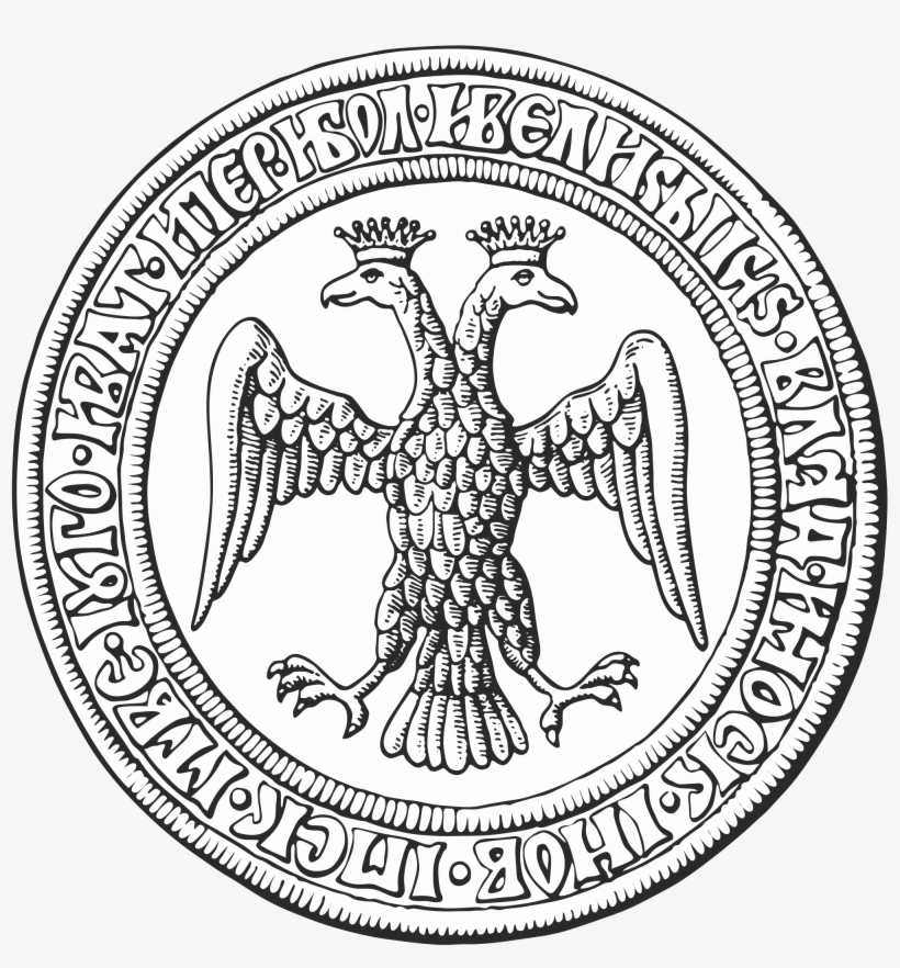 World Coins Chat - Ivan The Great Symbol, transparent png download