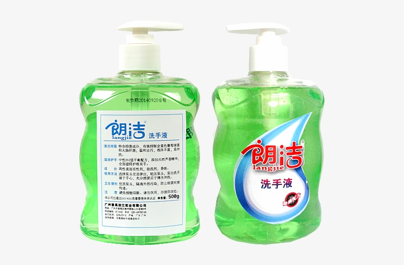 Hand Sanitizer, transparent png download