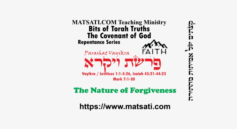Bits Of Torah Truths, פרשת ויקרא, Parashat Vayikra, - Shofetim, transparent png download