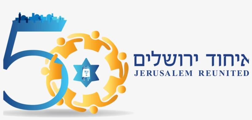 #global Unity Torah - Jerusalem, Etude Et Reproduction Photographique Des, transparent png download