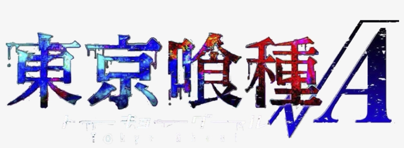 Tokyo Ghoul Logo Seson 2, transparent png download