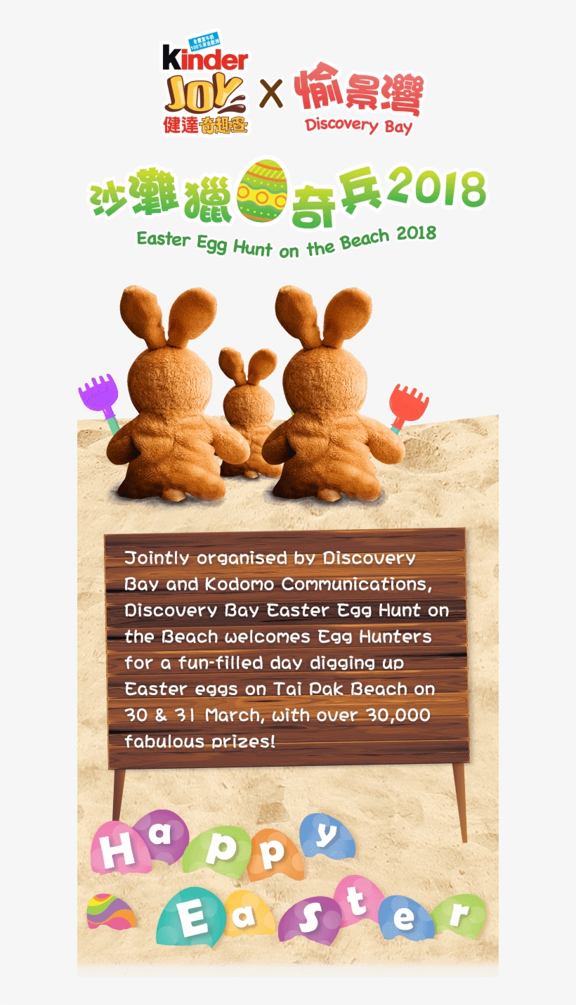Kinder Joy With Surprise Eggs In Toy, transparent png download