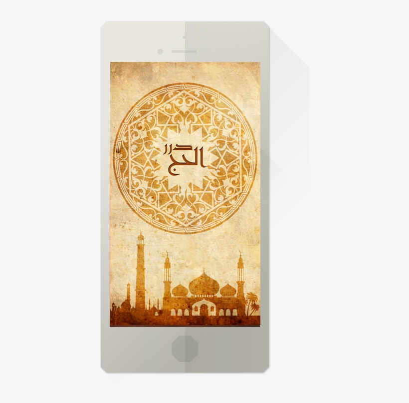 Hajj, transparent png download