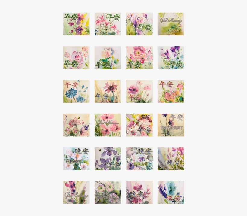 Watercolor Floral Greeting - Floral Design, transparent png download