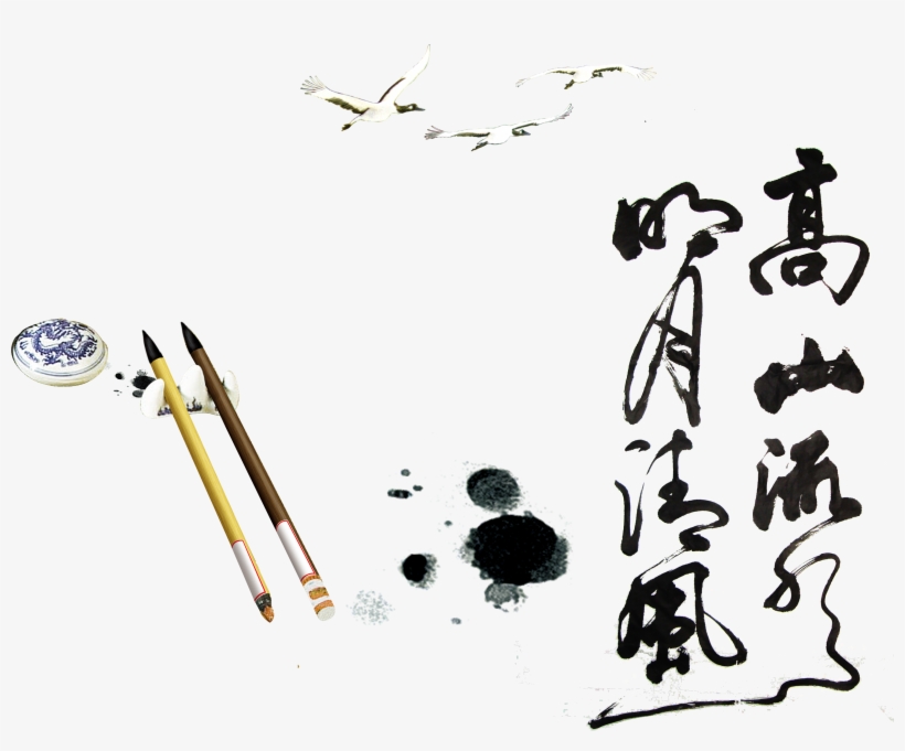 Alpine Flowing Water Handwritten Ink Art Design - Cheap Ink-painting Nature Scenery Waterproof Shower, transparent png download