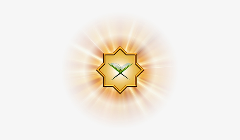 Quran - Islamic Philosophy, transparent png download