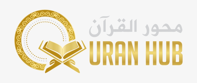 May Allah Reward You Greatly - Learning, transparent png download