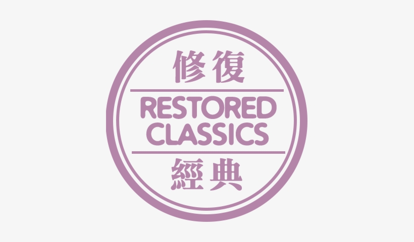 Read Less - Film, transparent png download