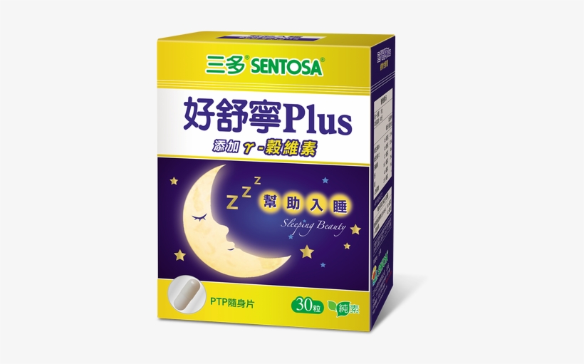 Health Supplement, Sleeping, Vegetable Capsule - 好 又 多, transparent png download
