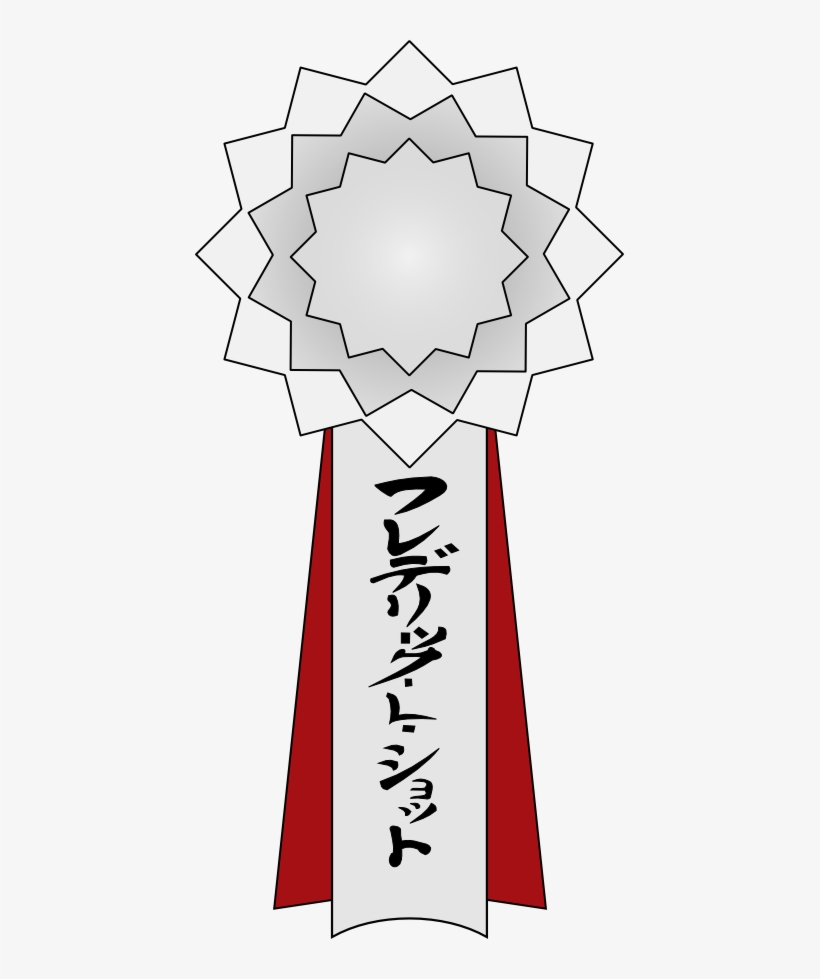 Tezuka Osamu Cultural Prize Ribbon, transparent png download
