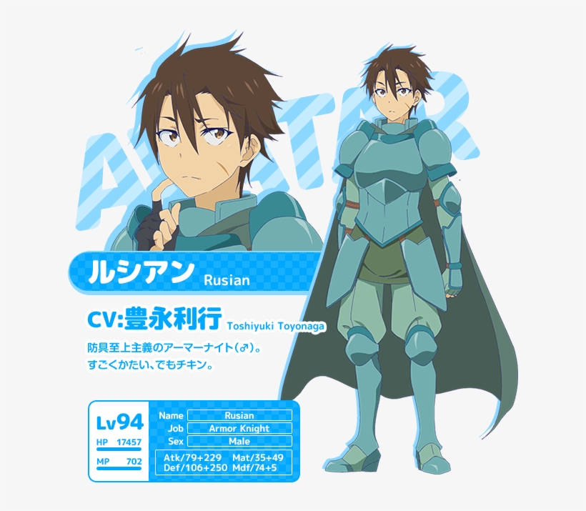 Https - //rei - Animecharactersdatabase - Com/uploads/chars/11498- - Netoge No Yome Lucian, transparent png download