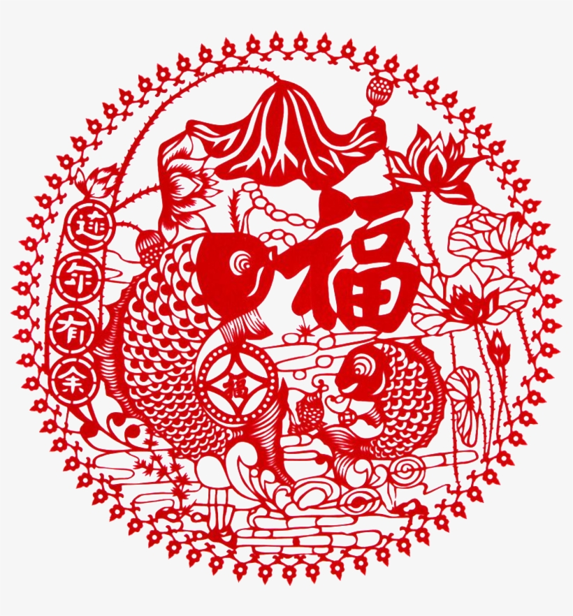 Fu, transparent png download