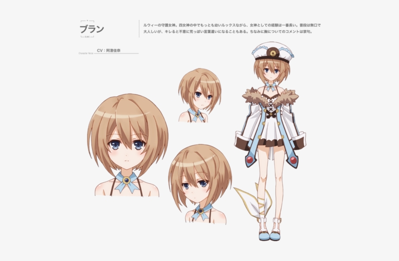Http - //img4 - Wikia - Nocookie - Net/ Cb2lanc Anime - Hyperdimension Neptunia Blanc Anime, transparent png download