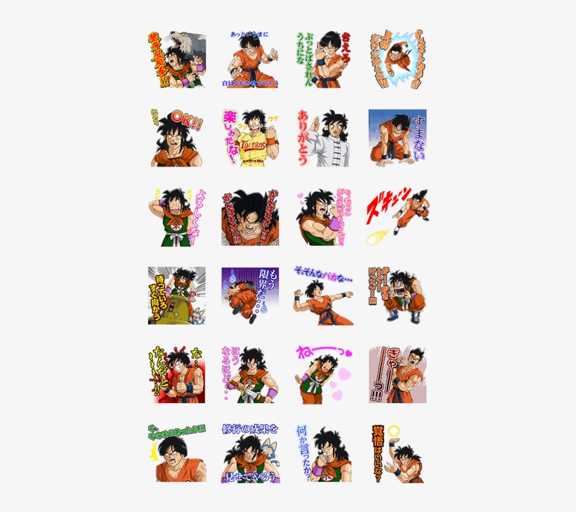 Hang In There Yamcha Line スタンプ 昔 の アニメ Transparent Png 4x673 Free Download On Nicepng