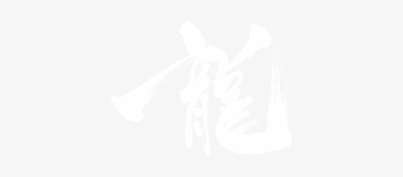 Dragon Masashi Collaboration - Japanese Kanji White Png, transparent png download