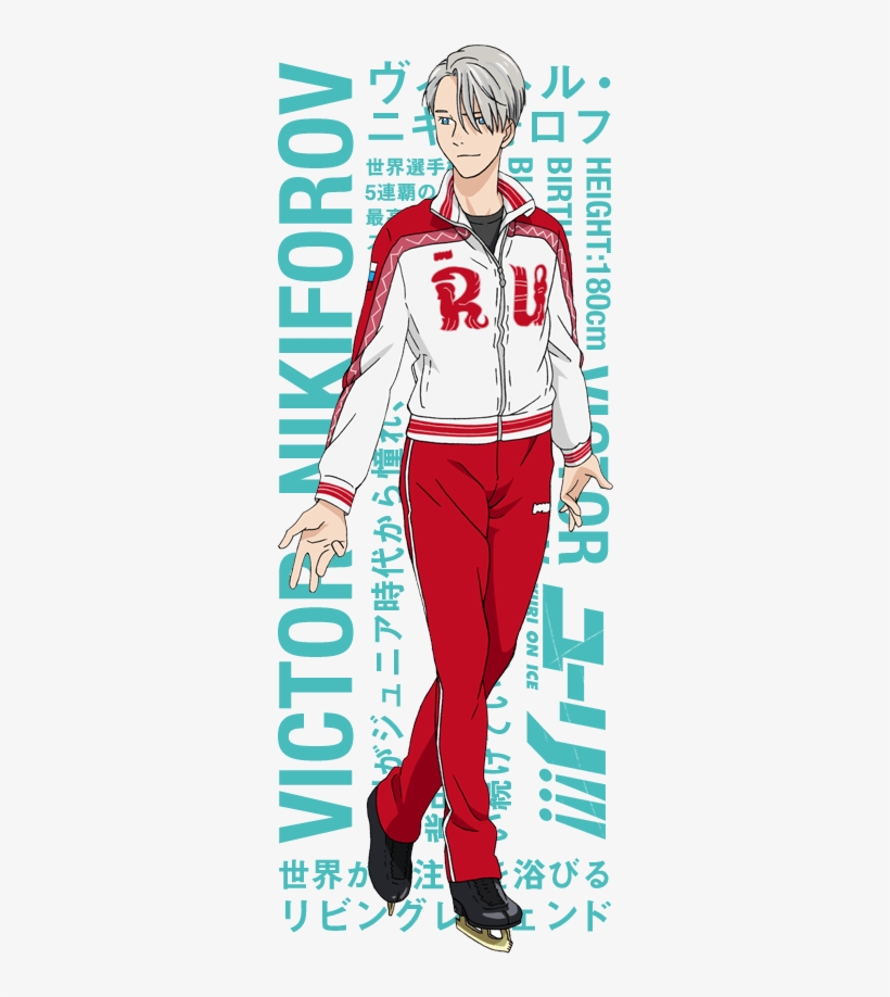 Victornchara - Personajes De Yuri On Ice, transparent png download
