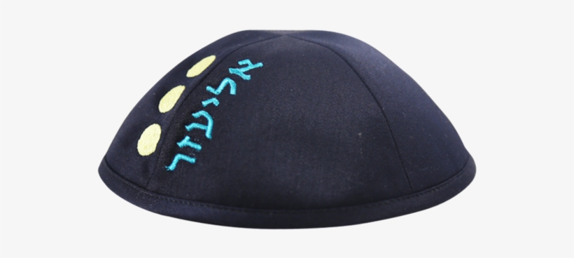 Name Up Side Yarmulke - Beanie, transparent png download