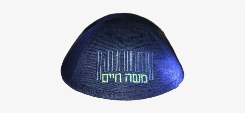 Barcode Yarmulke - Barcode, transparent png download