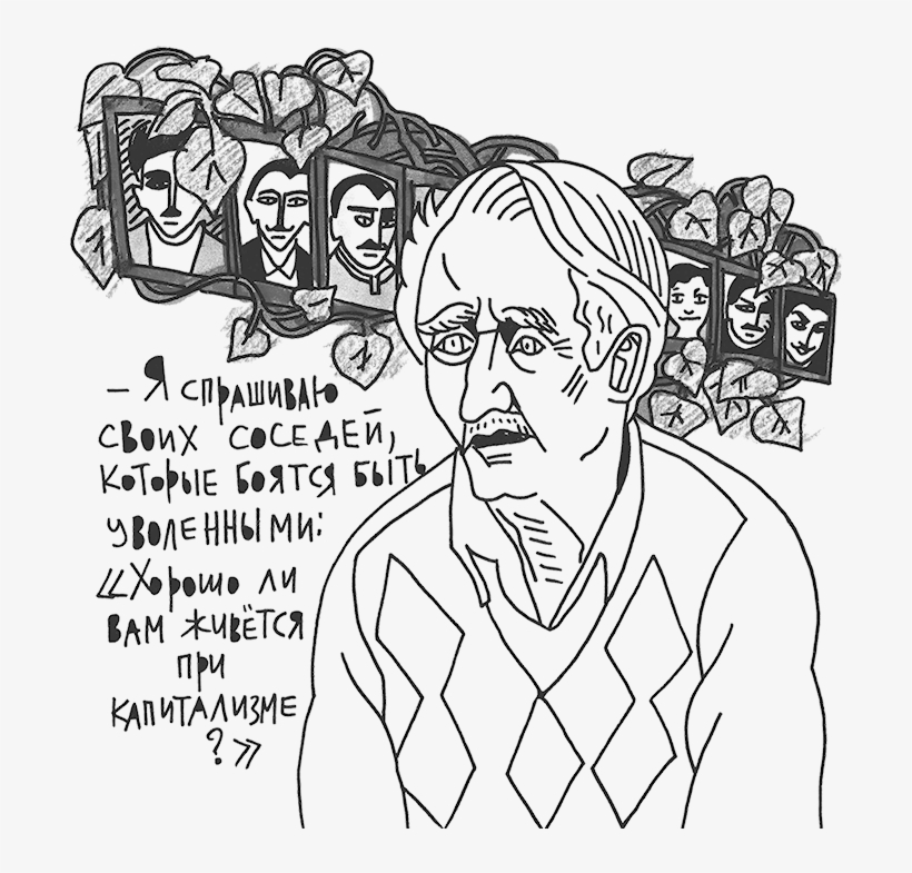 Portrait Of Ushangi Davidovich - Portrait, transparent png download