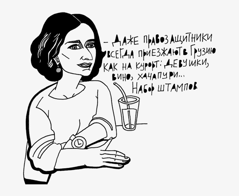 Portrait Of Nino - Georgia Caucasus Hotel Women, transparent png download