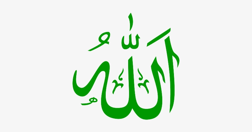 Allah Green Transparent - Allah Green, transparent png download