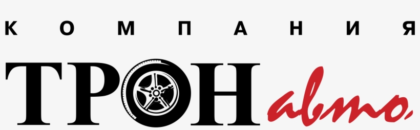 Tron Avto Logo Png Transparent - Graphic Design, transparent png download