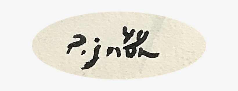 Edouard Pignon, transparent png download